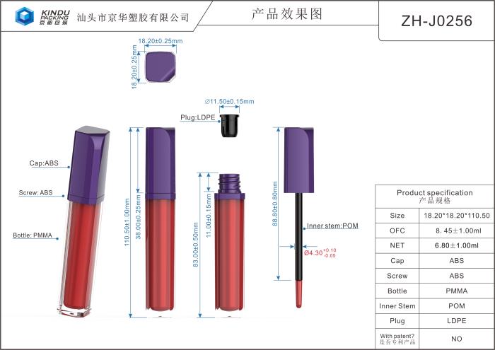 7 ml Lipgloss Containers (ZH-J0256)